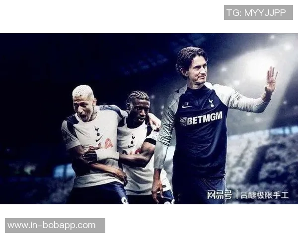 库杜斯谈热刺首球的喜悦并赞扬特尔的出色表现